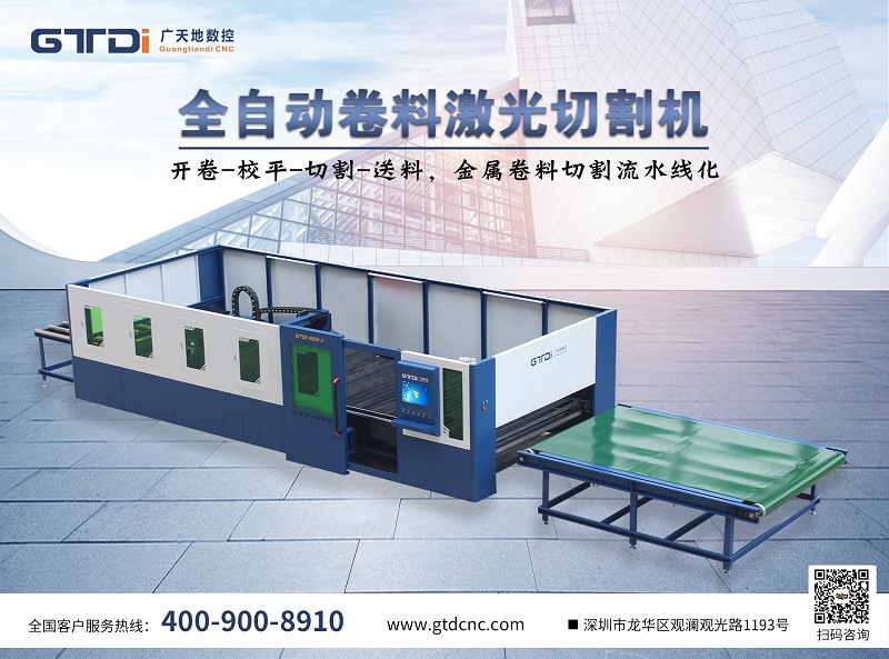 2021年光纤激光切割机选购 火狐电竞数控受关注